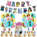 Zeroire誕生日バルーンHAPPYBIRTHDAY女の子男の子子供バースデーパーティー飾り付けパーティー用品誕生日飾り付け風船セット子供の日