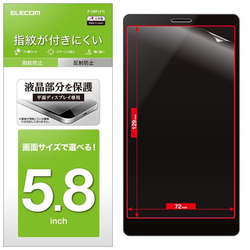 쥳ॹޥ۱վݸե5.8ɻȿɻ[]P-58FLFH