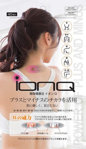 株式会社ミサト工業 イオン球 株式会社ミサト工業 イオン球