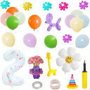DINGEE誕生日数字バルーン2happybirthday32インチ風船アルミ風船誕生日飾り付け大きい風船セット女の子男の子子供の日パーティー飾りナンバーバルーン記念日お祝い2歳の誕生日バルーン子供用