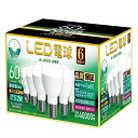 LED電球口金直径17mm電球60W形相当昼白色相当(5.2W)ミニクリプトン電球・広配光タイプ断熱材施工器具密閉形器具対応PSE認証6個セット(昼白色)