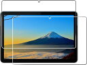 【2枚】対応FORLenovoIdeaPadDuetChromebook10.1適用ガラスフイルム対応保護フィルム強化ガラスフィルム防指紋専用強化ガラスフィルム目の疲れ軽減保護フィルムFORLenovoIdeaPad