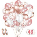 Weuiean結婚式結婚祝い誕生日風船装飾飾り付けセットアルファベットバルーン結婚用子供用ラテックス&ホイルバルーンデコレーションキットハンドポンプ空気入れ(ピ...