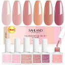 Saviland5-in-1カラージェルピンク系6色*10MLジェルネイルピンク透明感長さだしジェルビルダージェル初心者ジェルネイルセットジェルネイルリペア補修ハードジェル