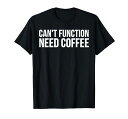 コーヒー好きの面白い-コーヒーが要らない機能Tシャツ