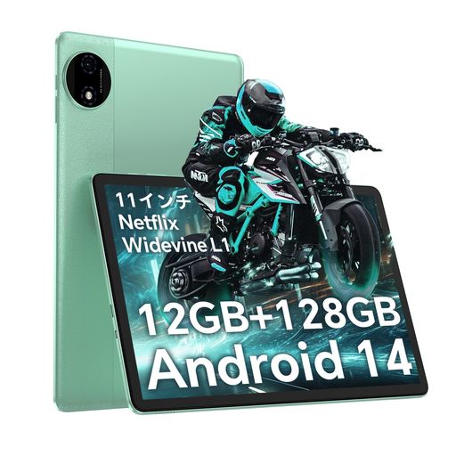 【ANDROID14タブレット11インチWI-FIモデル新登場】ODEAA11、12GB+128GB+1TB拡張、8コアA75CPUT606、11インチ