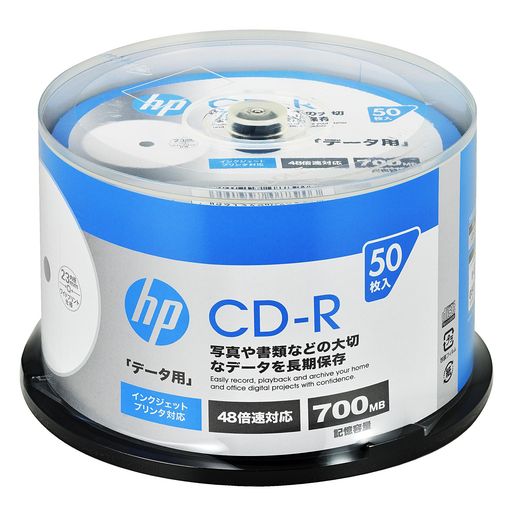 50枚パック 記録容量:700MB 盤面印刷:○(ホワイト) 範囲:23mm-118mm(ワイドエリア対応) 倍速:48倍速 1回記録用