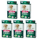 サンコー (SANKO) びっくりフレッシュ ペット用 食器洗い 水だけで汚れが落とせる ヌメリ落とし ぬめり取り 6×8CM 20枚×5個セット グリーン 犬...