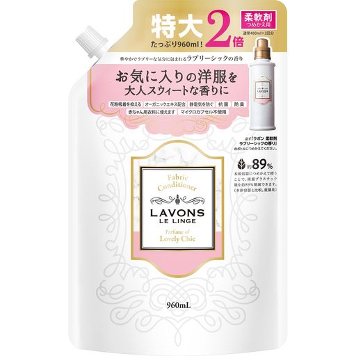 スムージング お得な柔軟剤 詰め替え 大容量タイプ 華やかでハッピーな気分に包まれるラブリーシックの香り 天然由来の香料を配合。香水のようなラグジュアリーな香りが持続する柔軟剤 植物由来の柔軟成分配合でなめらかな肌触り 防臭・抗菌。ホコリ・花粉の付着も抑制
