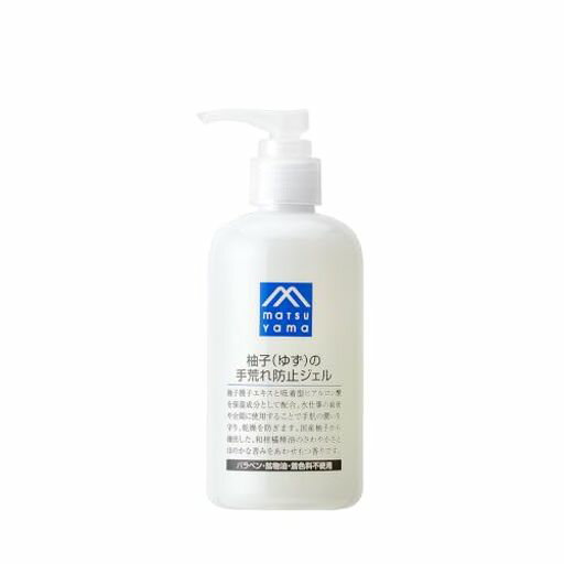 柚子(ゆず)の手荒れ防止ジェル240mL