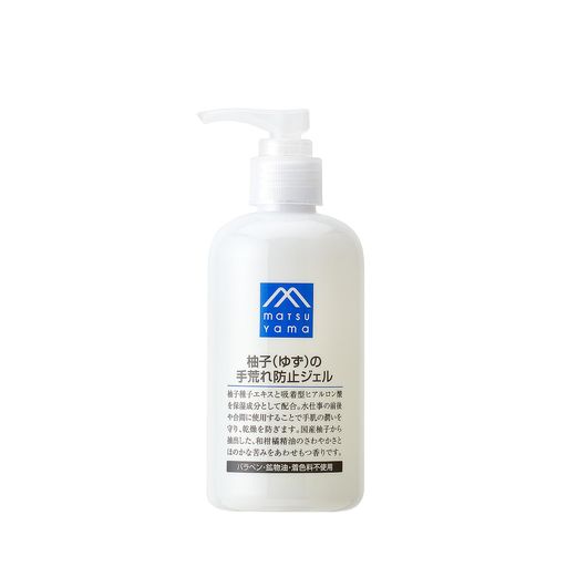 Foot Care Goods - 柚子(ゆず)の手荒れ防止ジェル240mL