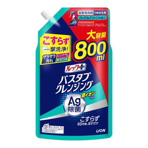 【2個セット】ルックプラスバスタブクレンジング銀イオンプラスつめかえ用大サイズ800ml 【2個セット】ルックプラスバスタブクレンジング銀イオンプラスつめかえ用大サイズ800ml