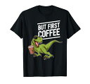 コーヒー恐竜TレックスTシャツ