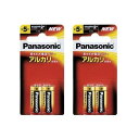 PANASONIC アルカリ乾電池単五2本ブリスター包装 LR1XJ/2B (2個セット)(2)