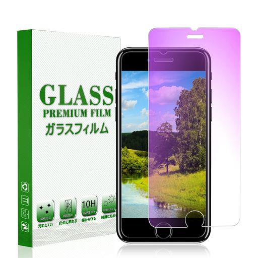 iPhoneSE2/SE3ガラスフィルムブルーライトカットiPhoneSE第2世代フィルムブルーライトアイフォンえすいー2強化ガラスブルーライトiphoneSE第2世代保護フィルム保護シートあいふぉんせ2がらすフ… iPhoneSE2/SE3ガラスフィルムブルーライトカットiPhoneSE第2世代フィルムブルーライトアイフォンえすいー2強化ガラスブルーライトiphoneSE第2世代保護フィルム保護シートあいふぉんせ2がらすフ…