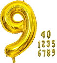 数字バルーン 40インチ 0-9 数字 バルーン 誕生日バルーン ナンバー 純色 アルミ風船 バースデーバルーン 大きい 装飾グッズ 風船 パーティーグッズ ウェディング 記念日 (数字9 ゴールド)
