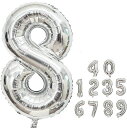 数字バルーン 40インチ 0-9 数字 バルーン 誕生日バルーン ナンバー 純色 アルミ風船 バースデーバルーン 大きい 装飾グッズ 風船 パーティーグッズ ウェディング 記念日 (数字8 シルバー)