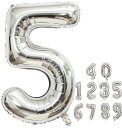 数字バルーン 40インチ 0-9 数字 バルーン 誕生日バルーン ナンバー 純色 アルミ風船 バースデーバルーン 大きい 装飾グッズ 風船 パーティーグッズ ウェディング 記念日 (数字5 シルバー)
