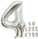 数字バルーン 40インチ 0-9 数字 バルーン 誕生日バルーン ナンバー 純色 アルミ風船 バースデーバルーン 大きい 装飾グッズ 風船 パーティーグッズ ウェディング 記念日 (数字4 シルバー)