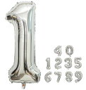 数字バルーン 40インチ 0-9 数字 バルーン 誕生日バルーン ナンバー 純色 アルミ風船 バースデーバルーン 大きい 装飾グッズ 風船 パーティーグッズ ウェディング 記念日 (数字1 シルバー)