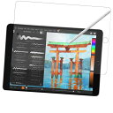 JHZZWJFORiPadAir3(2019)/iPadPro10.5インチ用ペーパータイプケント紙のような描き心地日本製ipadpro10.5用フイルム/ipadpro用ガラスフイルム強化ガラスipadair
