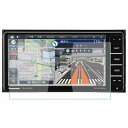 2枚入りパナソニックカーナビCN-HA02WDCN-HA01WDCN-HE02WDCN-HE01WD7V型に対応カーナビ保護フィルムカーナビフィルム