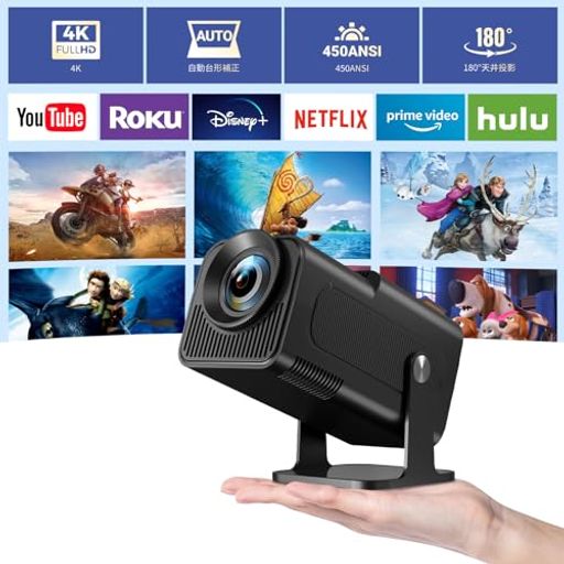 【進級版&Android11搭載】HIPPUSプロジェクター天井小型家庭用AndroidTV450ANSI1080P5Gwi-fi対応Bluetooth5.2プロジェクター4Kビデオに適応ホームシアター 【進級版&Android11搭載】HIPPUSプロジェクター天井小型家庭用AndroidTV450ANSI1080P5Gwi-fi対応Bluetooth5.2プロジェクター4Kビデオに適応ホームシアター