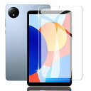 Briacicell【1枚セット】ForRedmiPadSE8.7インチ用のガラスフィルム【日本旭硝子素材製】RedmiPadSE8.74G用の強化ガラス保護フィルム硬度9H高透過率超薄型衝撃吸収飛散防止指紋防止