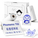 PhomemoT02対応写真プリンタ専用感熱印刷紙50mm*3m3個ノーカットロールペーパーラベルシール強粘着再剥離白地青文字モバイルプリンター用シール印刷用紙