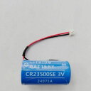 PLCBATT®純正CR23500SEQ7BAT(WHITEPLUG)