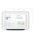 ZshionGoogleHomeHub/GoogleNestHubガラスフィルム強化ガラス液晶保護フィルム高透過率気泡ゼロ指紋防止硬度9H(透明な)【2枚パック】