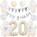 誕生日バルーン風船セット飾り付け20歳happybirthdayガーランドバースデー飾りハッピーバースデー大きい数字紙吹雪風船パーティープレゼントサプライズ大人女の子くすみホワイト白