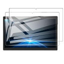 Z会専用タブレット(第2世代)保護フィルム11.6インチz0ic1ガラスフィルム9H硬度液晶保護フィルム強化ガラス液晶保護シート【2枚セット】