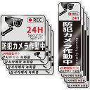 NEIANG 防犯ステッカー 8枚セット 大判2サイズ 防犯シール 防犯カメラ作動中 防犯カメラステッカー 監視カメラシール 防犯カメラシール 屋外 (180×180MM300×10MM)(2)