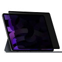 DIACUBE【簡単脱着方式】iPadAir10.9インチ第5/4世代(2022/2020)共通マグネット式プライバシーフィルム4-Way360°覗き見防止個人情報保護覗き見防止フィルター