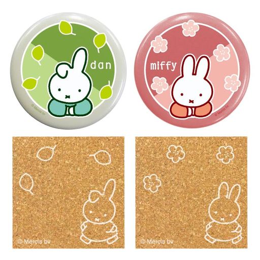 Illustrations Dick Bruna (C)copyright Mercis bv, 1953-2026 缶φ73xH30mm