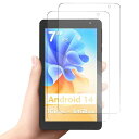 【2枚セット】YILLIONSPRITOMTAB7Pro保護フィルム7インチタブレットガラス保護フィルム強化ガラスフィルム日本旭硝子製9H硬度防水耐油指紋防止