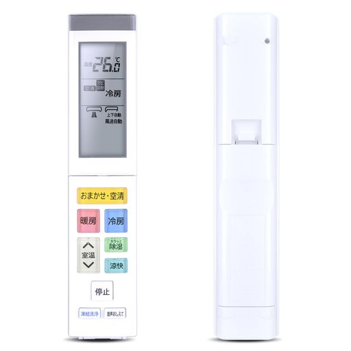 CLVIZCXOM エアコンリモコン RAR-AZ5 for HITACHI 日立エアコンリモコン RASJT40N2E3 RASJT56N2E3 RASJT63N2E3 RASJT71N2E3 RASJT80N2E3 RASJT90N2E3 daily-store-10267035 アクアデイリーストア パッケージ画像