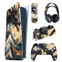 PLAYVITAL PS5コンソール本体(デジタルバージョン)に対応用ステッカーシール、PS5コントローラー&充電ステーション&ヘッドセット&リモコンに対応する...