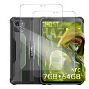 【2枚セッ】ForOUKITELRT3/RT3Pro/RT3Plus保護フィルム強化ガラスフィルム日本旭硝子製高透過率防水耐油指紋防止硬度9HOUKITELRT3/RT3Pro/RT3Plus8インチ液晶保護フィルム