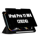 KeeFos覗き見防止フィルムForiPadPro11インチ第5世代M42024(1枚)ガラスフィルム横向き180度プライバシー保護のぞき見防止フィルムiPadPro11対応/第5世代11インチ2024フィルム