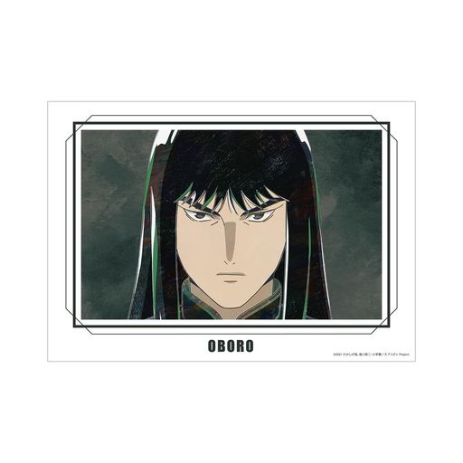 アニメ『スプリガン』朧AniArtA3マット加工ポスター