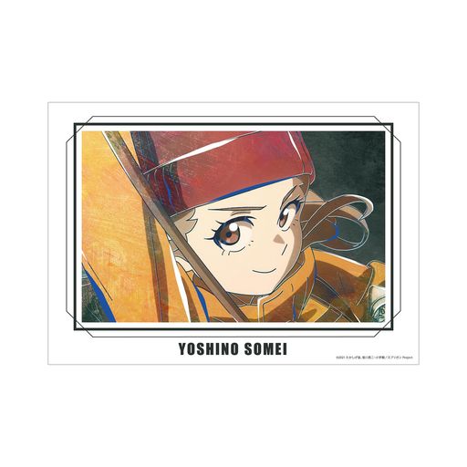 アニメ『スプリガン』染井芳乃AniArtA3マット加工ポスター