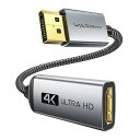 WARRKY(ウォラキー)ディスプレイポート~HDMIへの接続アダプター4KUHD【1440p/60Hz時2K120Hz時1080p】一方向高速DP~HDMIへの接続変換器ゲームHomeOfficeのアップグレード用