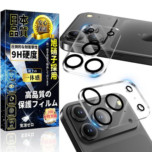 �б�iPhone17Pro������ݸ�ե�����2������·Ϫ�Х����С��ɻߡ�iPhone17Pro����饫�С�����9H�����ɻ߻����ɻߵ�ˢ�ɻߥ����ե���...