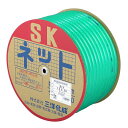 三洋化成水道用ホースSKネット(φ15mm)50m巻グリーン