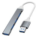 YFFSFDC超小型・USBHUB4-in-1USB3.0ハブusbポートバスパワーusb拡張ポートmacusbハブ様々なUSB3.0/2.0デバイスに対応MacBook/iMac/SurfacePro等ノートPC他対応