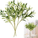 Bacucineオリーブの葉造花6本セットオリーブ人工観葉植物48cmフェイクグリーンオリーブの枝観葉植物プラスチック人工オリーブの枝インテリア卓上リアル花束ブ...