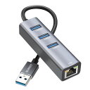 USBLAN変換アダプターNUIKOTI有線LANアダプター1000MbpsRJ45ギガビットUSB3.0*3拡張5Gbps高速データ転送対応Windows10/8.1/Linux/Mac/SurfacePro/Chromebook