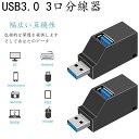 USBハブ3ポート超小型USB3.0+USB2.0コンボハブバスパワーポート拡張usbハブUSBポート高速軽量携帯便利ブラック(1個セット)(2)